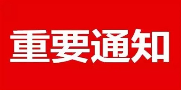 秋冬季節(jié)，天干物燥,工廠如何降低火災風險？