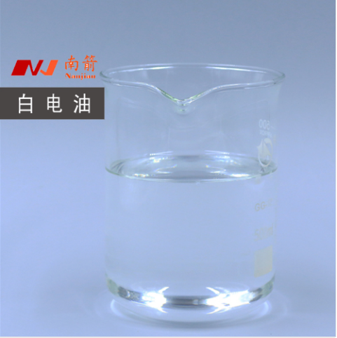 找惠州白電油廠家，選擇南箭化工的三個(gè)理由！--南箭化工