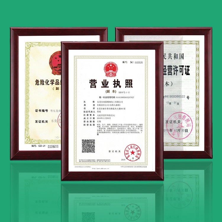 揭秘：東莞陶氏防白水到底哪家好？--南箭化工