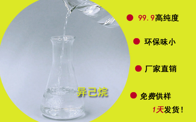 異己烷計算機(1)
