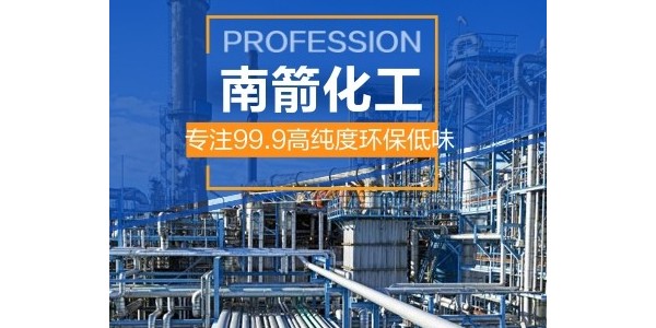 乙二醇乙醚醋酸酯<i style='color:red'>cac</i>應急處置程序