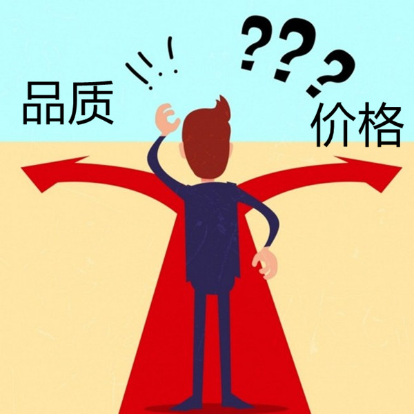 東莞白電油供應商