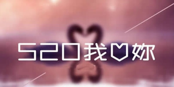 【<i style='color:red'>520</i>】我愛你親愛的客戶，感謝您選擇南箭化工99.9%高純度溶劑!