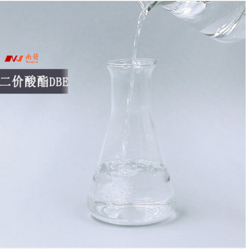 二價酸酯