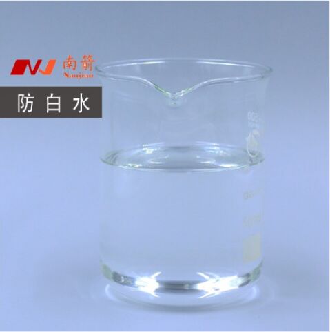 廣州防白水廠家
