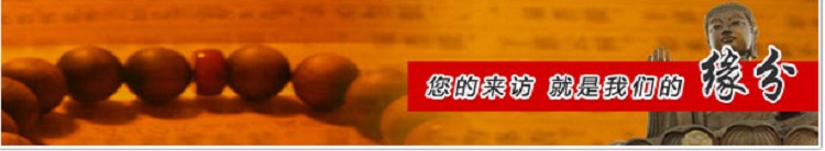 您的來訪，就是我們的緣份