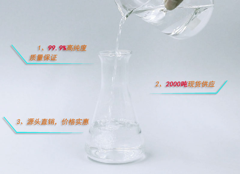 簡述:防白水在油墨、油漆行業中會起到什么作用呢！