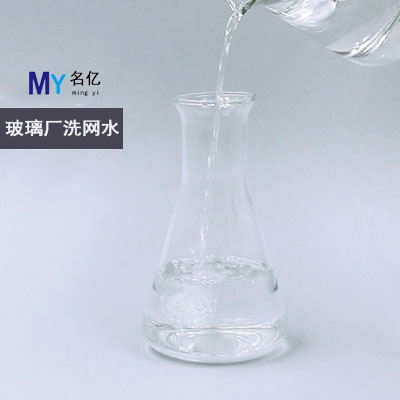 PCB洗網水特性