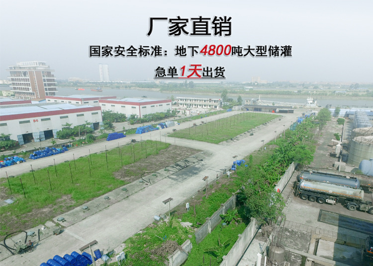 怎么選擇讓自己滿意的異己烷廠家！