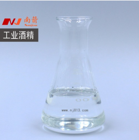 簡述：工業酒精多少度？
