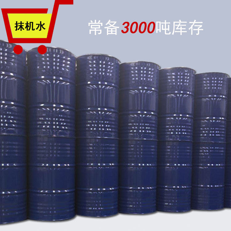 抹機水0