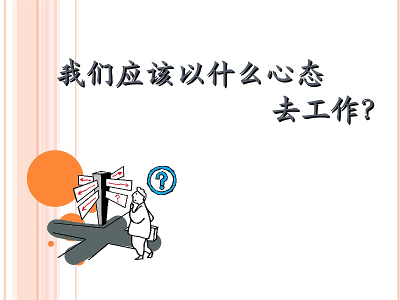南箭異己烷廠家----用積極、熱情地態(tài)度對待工作！