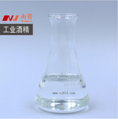 工業酒精